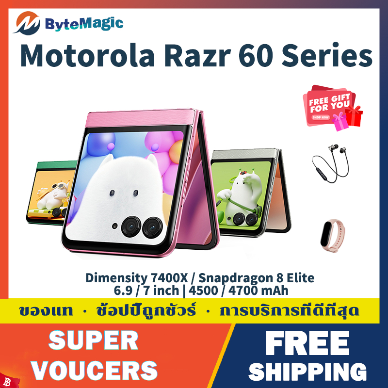 Motorola Razr 60 Series Motorola Razr 60/Motorola Razr 60 Ultra Dimensity 7400X/Snapdragon 8 Elite Dual SIM | Shopee Thailand