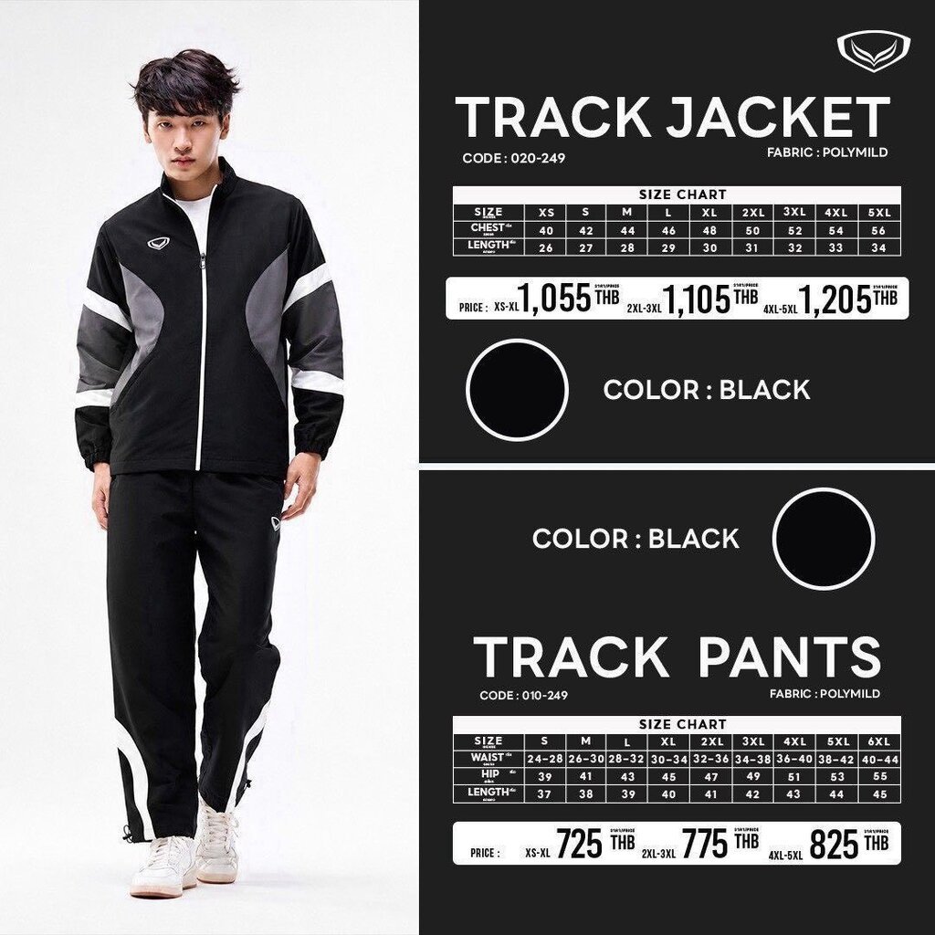 ใหม่ล่าสุด! Grand Sport กางเกงแทร็คสูท Track Pant แกรนด์ สปอร์ต กางเกง แทรคสูท รหัส 10-249