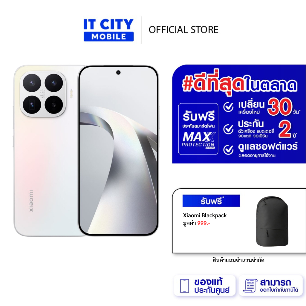 สมาร์ทโฟน Xiaomi 17T (12+256GB/512GB) จอ 6.59 นิ้ว กล้อง 50MP แบตเตอรี่ 6500mAh