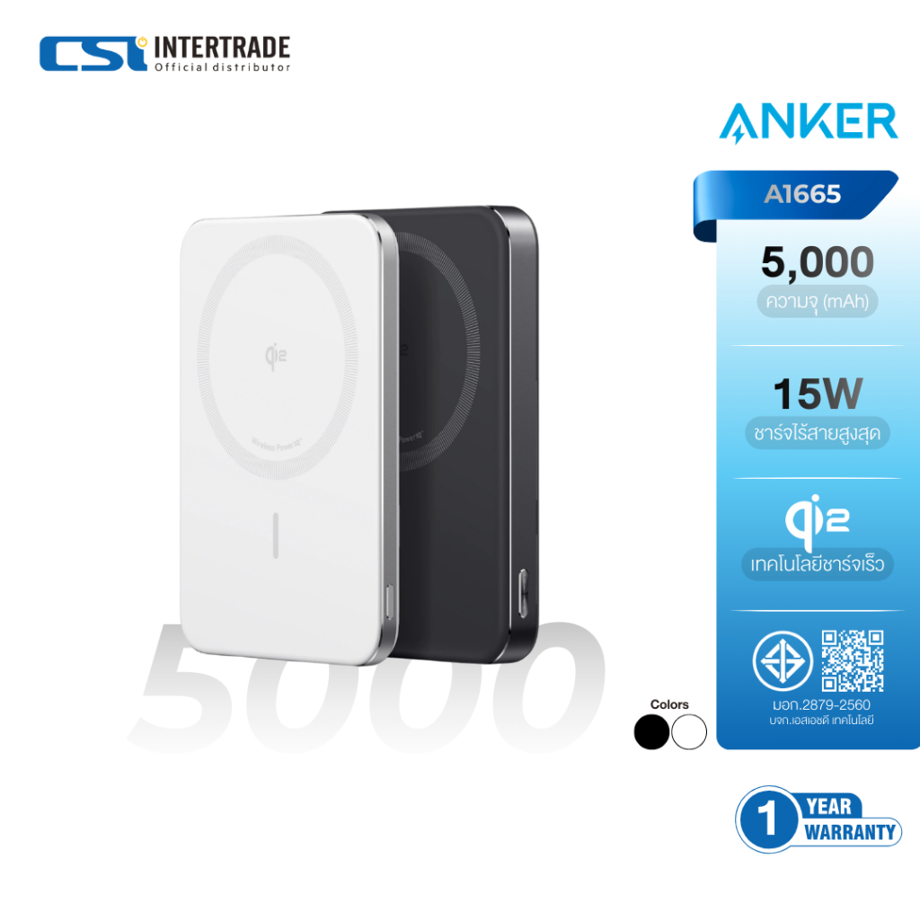 Anker แบตสำรอง 5,000mAh Nano Power Bank (MagGo, Slim) ชาร์จไร้สาย 15W รองรับ Qi2 รุ่น A1665 | Shopee Thailand