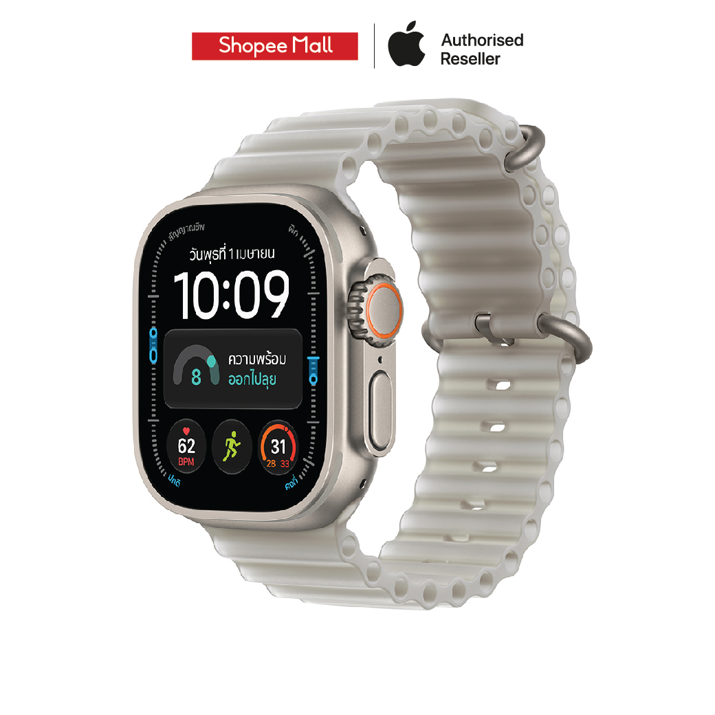 Apple Watch Ultra 4 GPS + Cellular 49mm Natural Titanium Case with Translucent Grey Ocean Band | Shopee Thailand