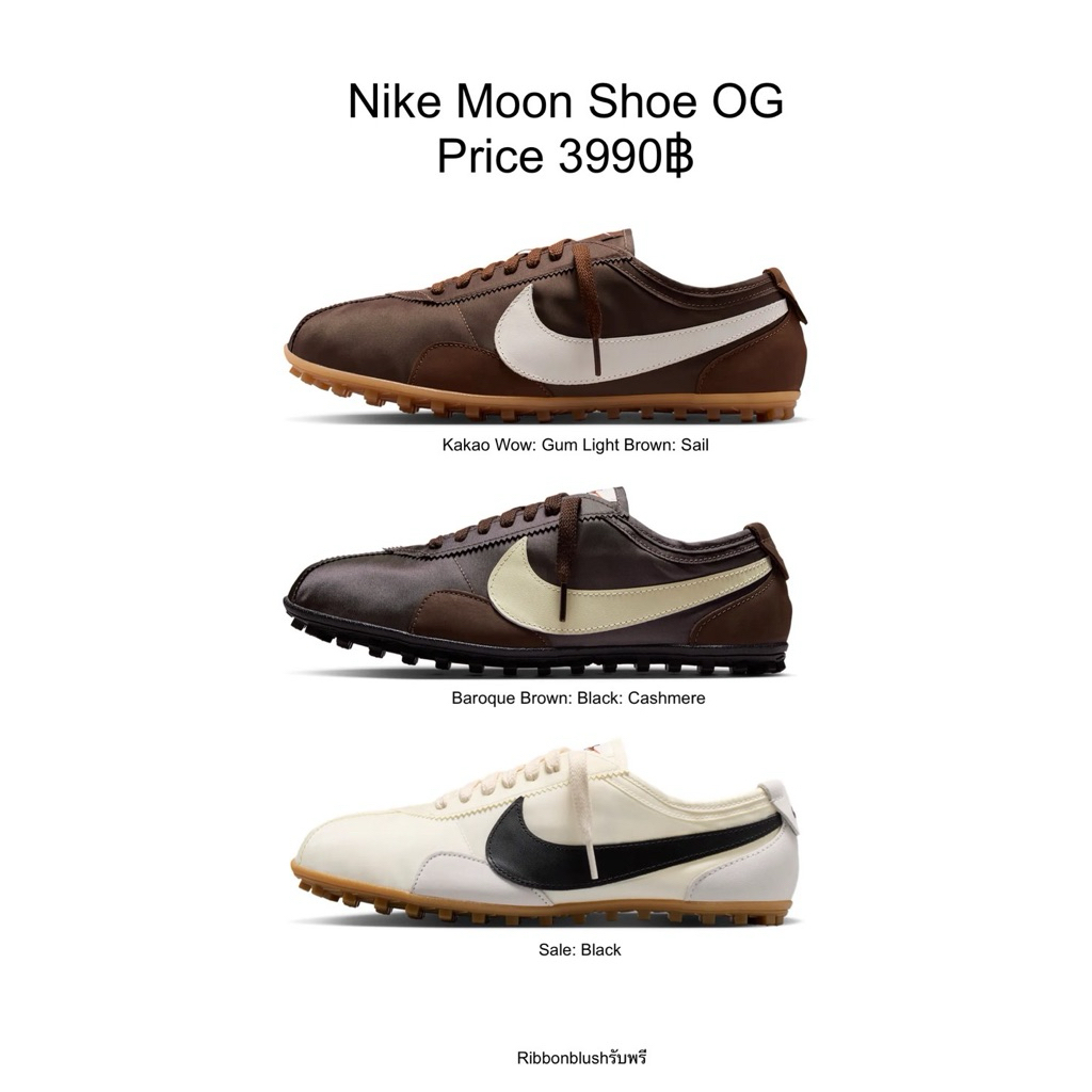 ของแท้💯รองเท้า Nike Moon Shoe OG