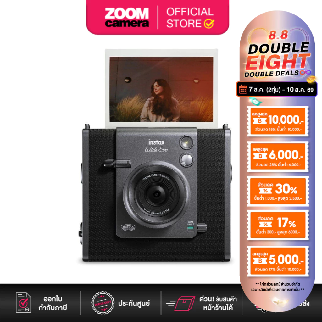 (ส่งด่วนกทม.) Fujifilm Instax Wide EVO Hybrid Instant Film Camera black (ประกันศูนย์)