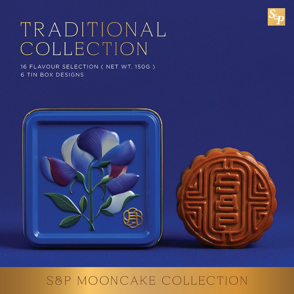 ขนมไหว้พระจันทร์ S&P Traditional Collection พร้อมกระป๋อง Moonlight Flower เลือกได้ 6 ลาย 16 รสชาติ | Shopee Thailand