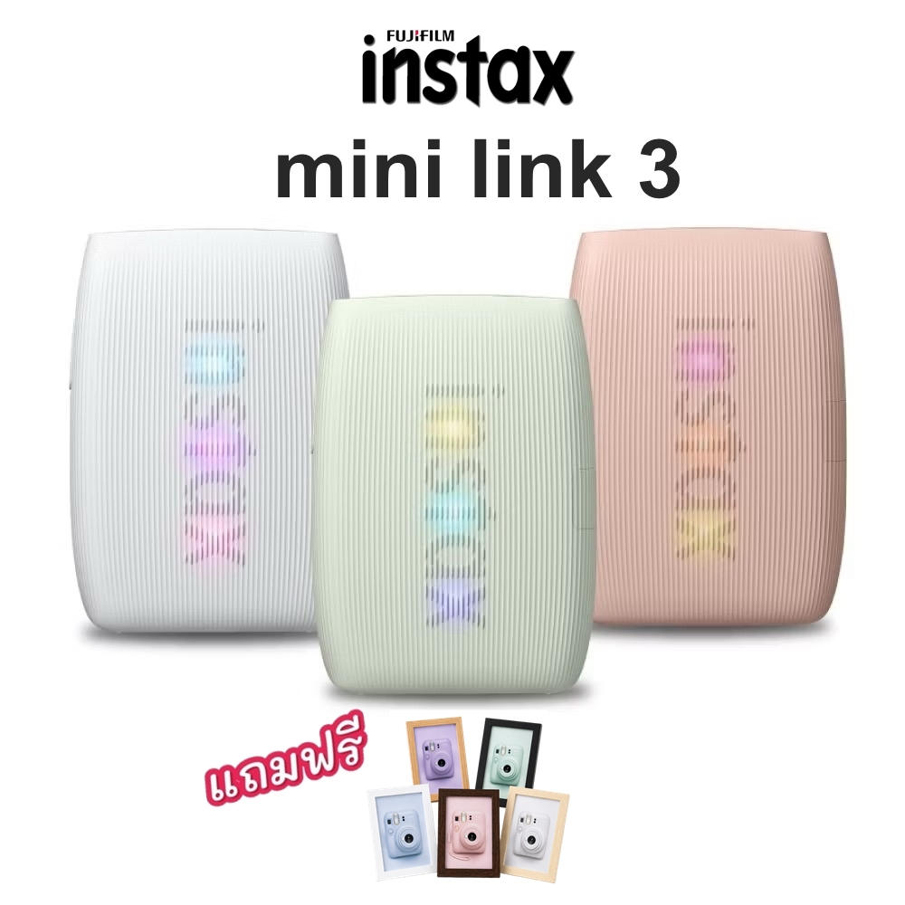 Fujifilm INSTAX Mini Link 3 รับประกันศูนย์