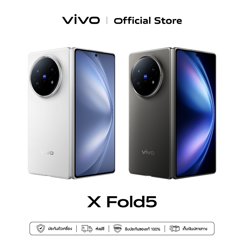 vivo X Fold5 (16+512GB) Snapdragon8 Gen3 เครื่องบาง 4.3 มม. เบา 217 กรัม แบต BlueVolt 6000mAh+80W, ชาร์จไร้สาย 40W