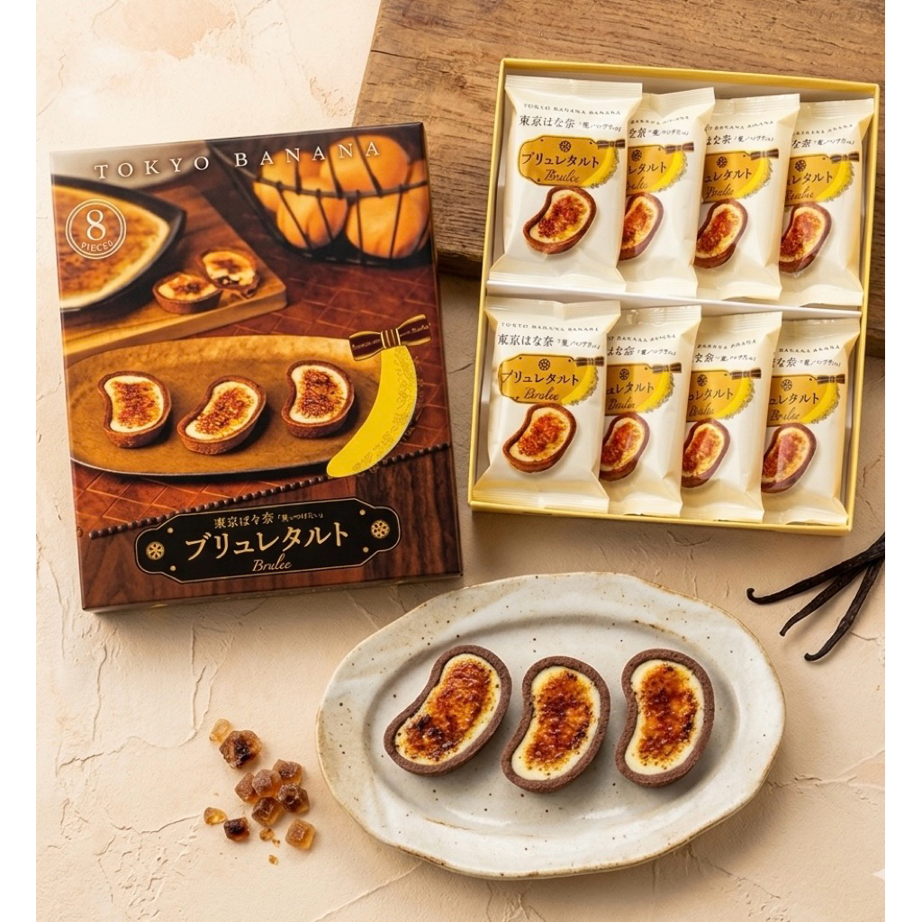 Tokyo Banana Brulee Tar​ ของสดใหม่จากญี่ปุ่น | Shopee Thailand