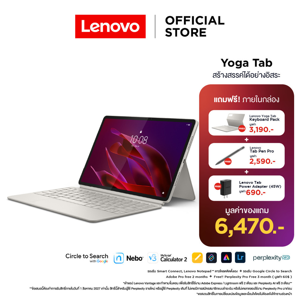 Lenovo Yoga Tab Tablet Snapdragon 8 Gen 3 12GB/256GB 11.1" 144Hz (Luna Grey/Seashell)