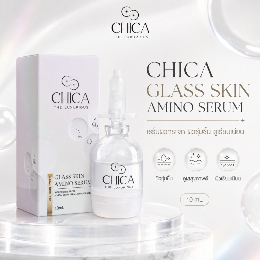 CHICA Glass Skin Amino Serum 20ml กรดอะมิโน ผิวใสเรียบเนียนกระจ่างใส ลดเลือนฝ้า กระ จุดด่างดำ | Shopee Thailand