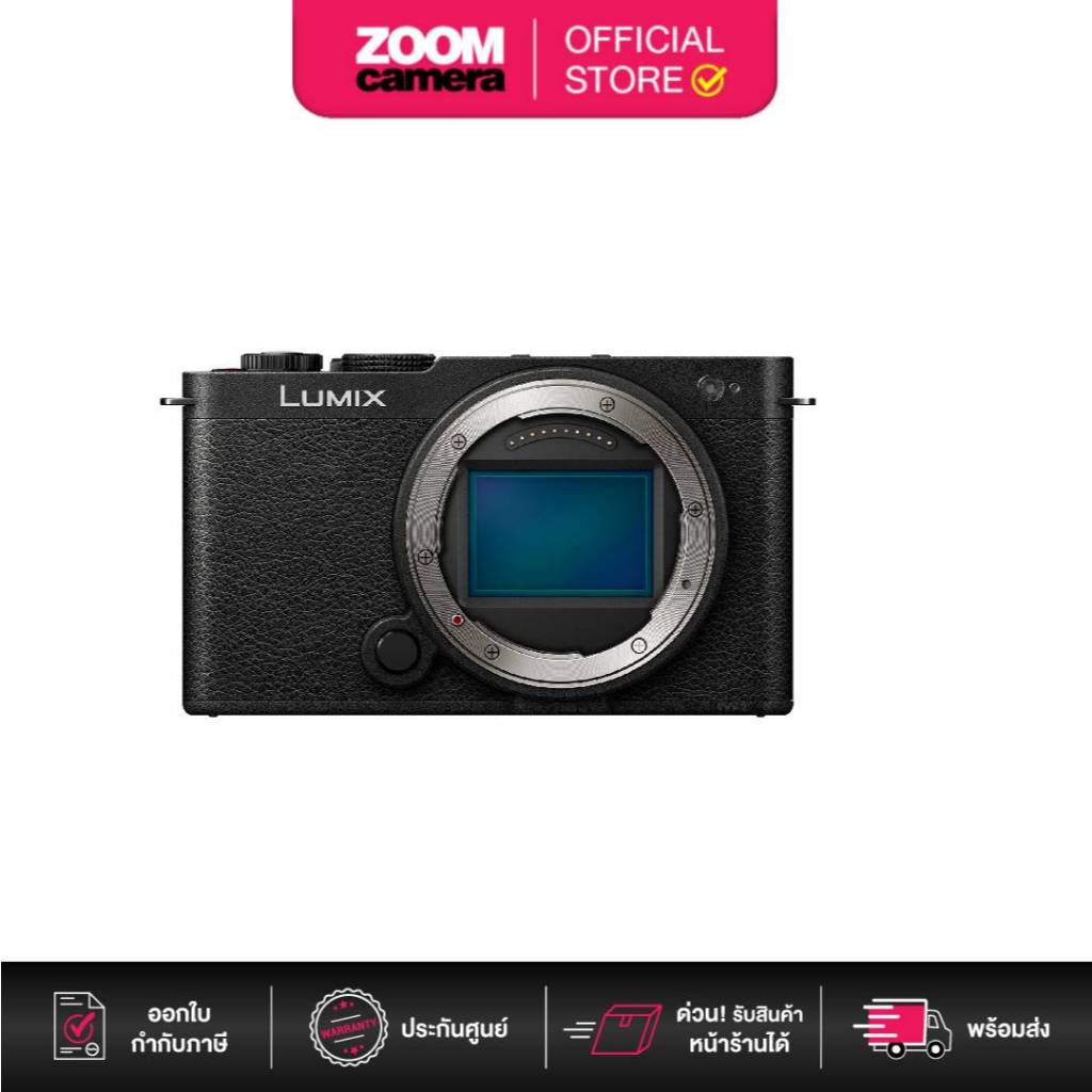(ส่งด่วนกทม.) Panasonic Lumix S9 Mirrorless Camera kit S 20-60mm (ประกันศูนย์)