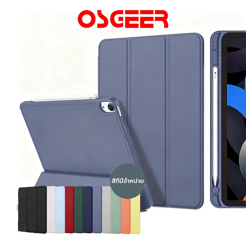 [OSGEER]เคสสีทึบสําหรับiPad Air 11 นิ้วM4 m3 m2 Case 7/6/5/4/3/2th iPad pro 11 นิ้วเคส 10.9 นิ้วรังผึ้งระบายความร้อนอย่างรวดเร็ว | Shopee Thailand