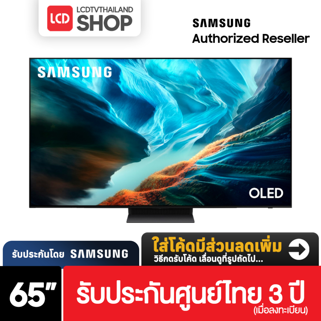 Samsung 65S90H ขนาด 65 นิ้ว 4K OLED TV Vision AI 2026 S90H QA65S90HAKXXT รับประกันศูนย์ไทย | Shopee Thailand