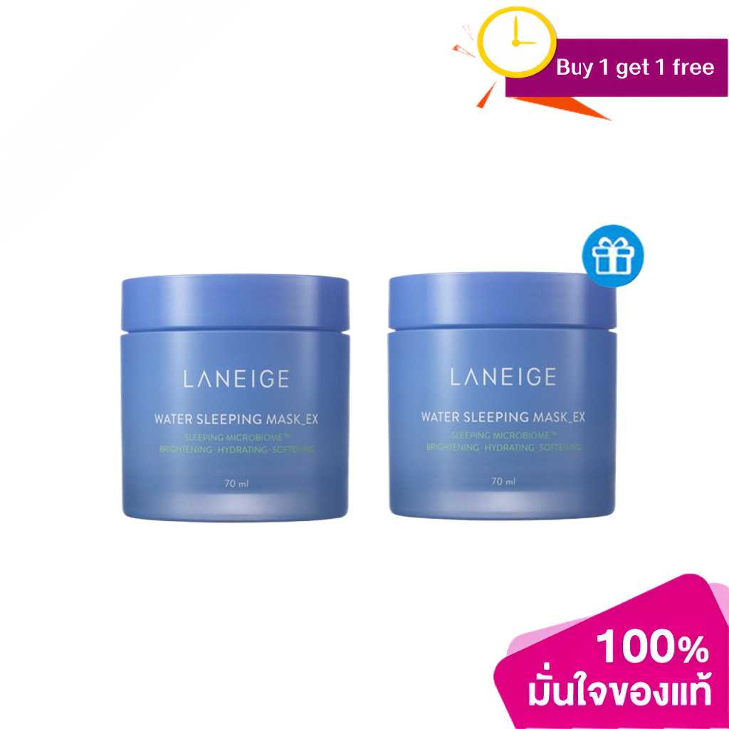 （ซื้อ 1 แถม 1）Laneige Water Sleeping Mask 70 ML เพิ่มความชุ่มชื้นและเสริมสร้างเกราะป้องกันผิว