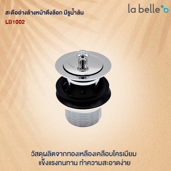 LA BELLE สะดืออ่างล้างหน้าดึงล๊อก มีรูน้ำล้น LB1002 POP-UP BASIN WASTE Basin Waste Waste Trap Bathro | Shopee Thailand