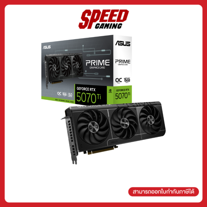 [ผ่อน 0% สูงสุด 10 ด.] ASUS PRIME GeForce RTX™ 5070 Ti 16GB GDDR7 OC Edition VGA Card (การ์ดจอ) By Speed Gaming | Lazada Thailand