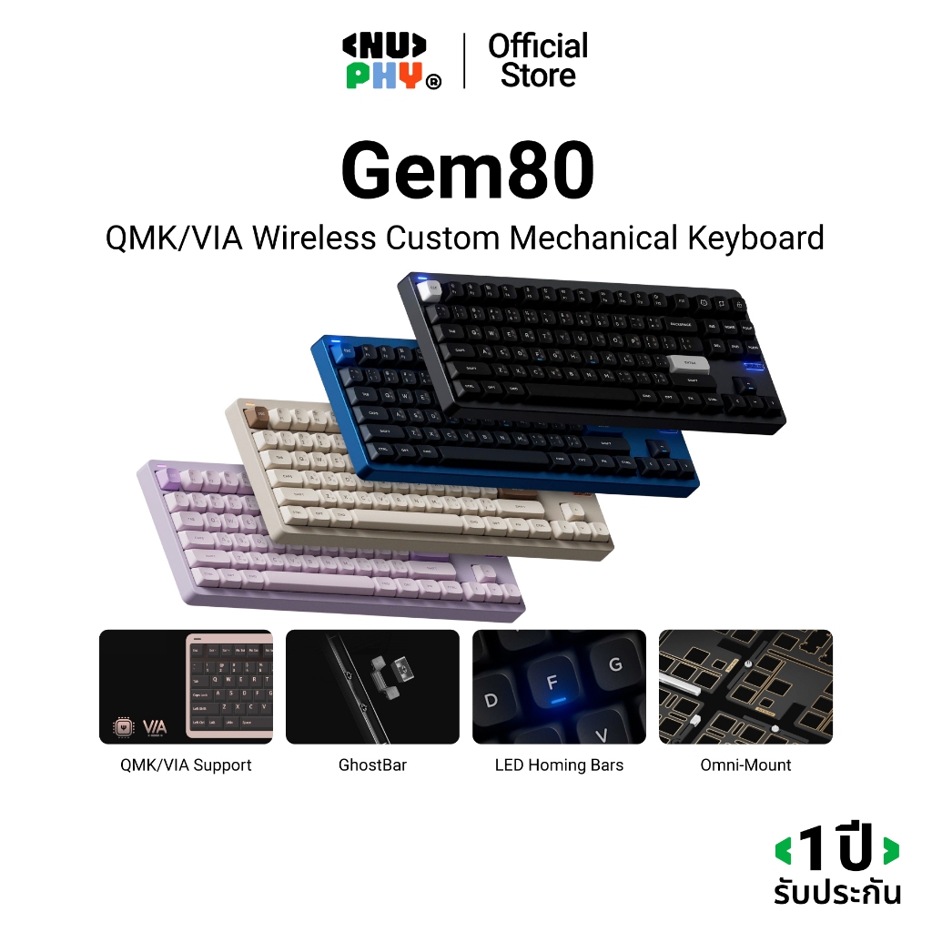 NuPhy Gem80 QMK/VIA Wireless Custom Mechanical Keyboard คีย์บอร์ดไร้สายขนาด TKL 80% | Shopee Thailand