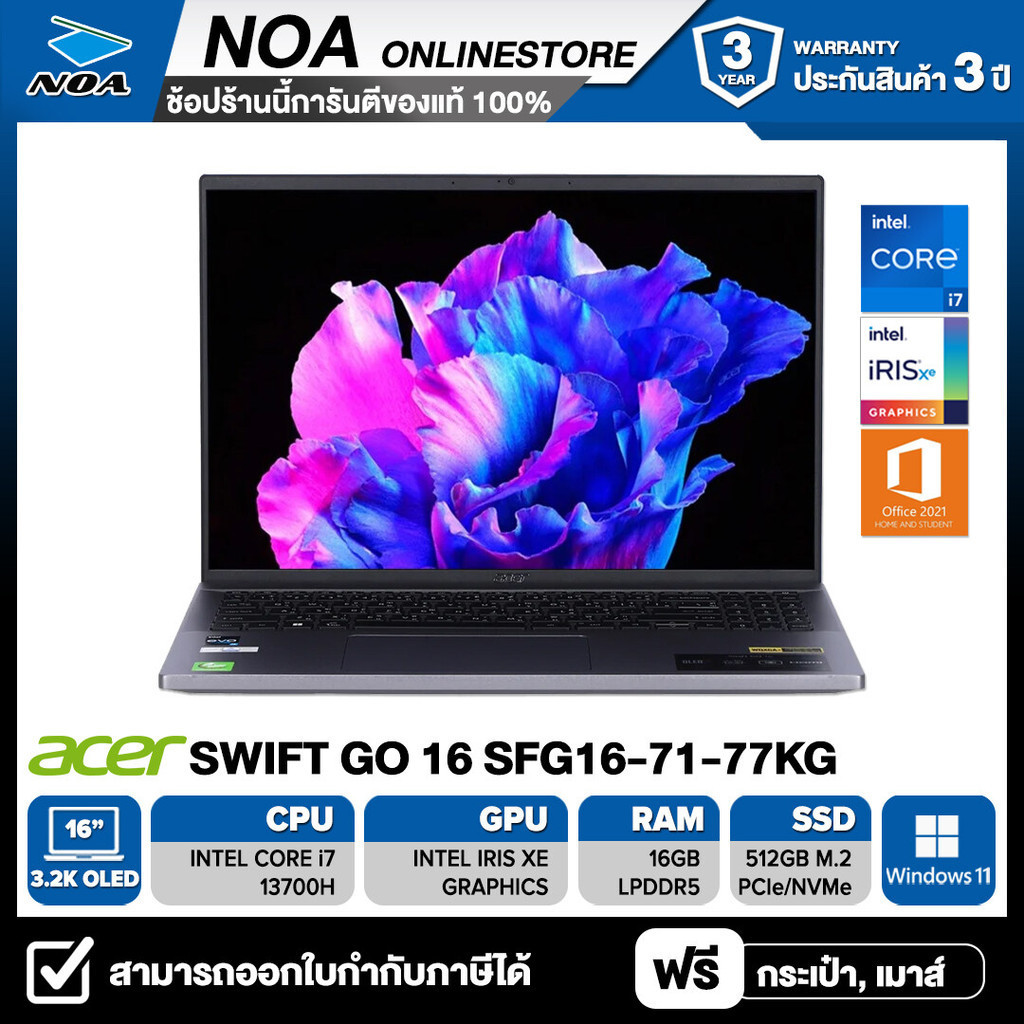 NOTEBOOK (โน๊ตบุ๊ค) ACER SWIFT GO 16 SFG16-71-77KG 16" 3.2K OLED รับประกันศูนย์ไทย 3ปี | Shopee Thailand