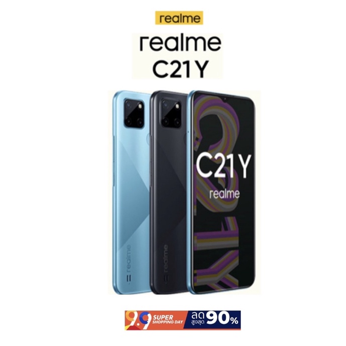 Realme C21Y(Ram3GB/ROM32GB) มือสองเครื่องแท้ศูนย์ไทยสภาพสวยแบตทน5000mAh | Shopee Thailand