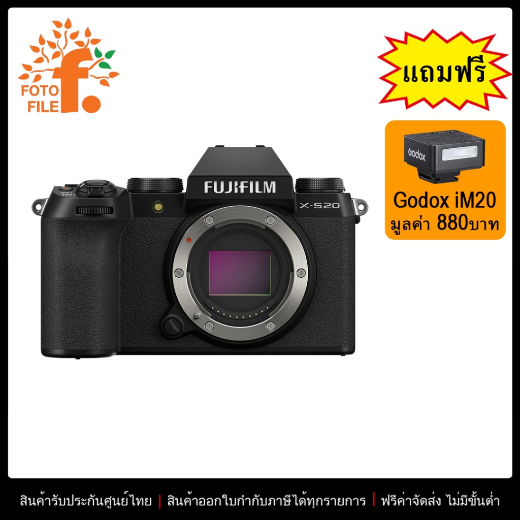 FUJIFILM X-S20 Mirrorless Camera ประกันศูนย์ไทย by Fotofile | Shopee Thailand