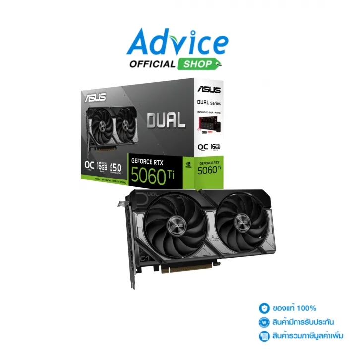 VGA ASUS GEFORCE RTX 5060 TI DUAL O16G - 16GB GDDR7 | Lazada Thailand