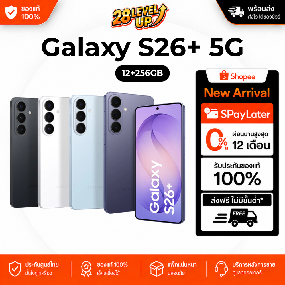 Samsung Galaxy S26+ 5G 12/256GB หน้าจอ 6.7 นิ้ว HDR 10+ ชิป Exynos 2600 กล้องหลัง 50MP แบตเตอรี่ 4,900mAh | Shopee Thailand