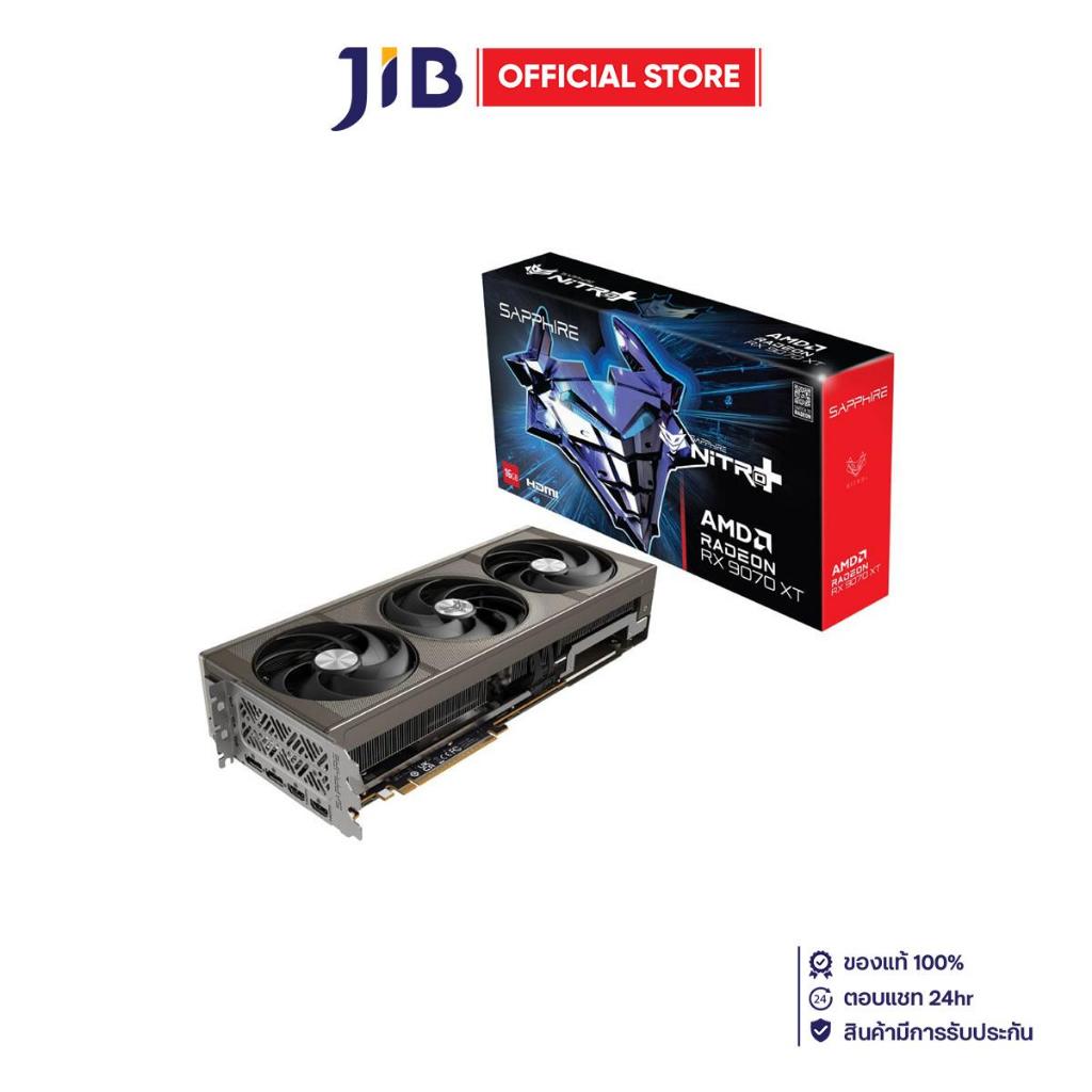 VGA (การ์ดแสดงผล) SAPPHIRE NITRO+ AMD RADEON RX 9070 XT GPU - 16GB GDDR6