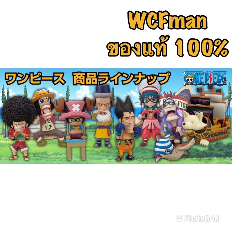 One Piece WCF set Pirate Foxy the silver fox (onepiece wcf vol.21 ภาค กลุ่มโจรสลัดฟอกซี่) | Shopee Thailand