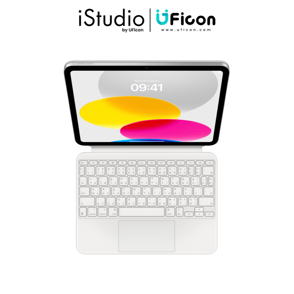 Apple Magic Keyboard Folio สำหรับ iPad (ชิป A16) - Thai ; iStudio by UFicon | Shopee Thailand