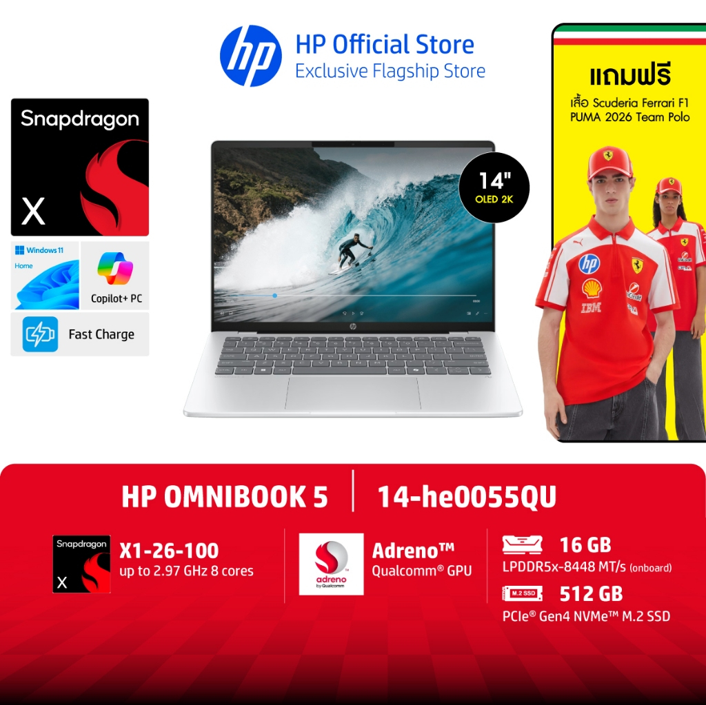 [แถมF1 ส่งตาม] HP OmniBook 5 | Snapdragon X X1-26-100 | Adreno GPU | 16GB/512GB | 14" 2K OLED | Copilot | Win11 | 2Yrs