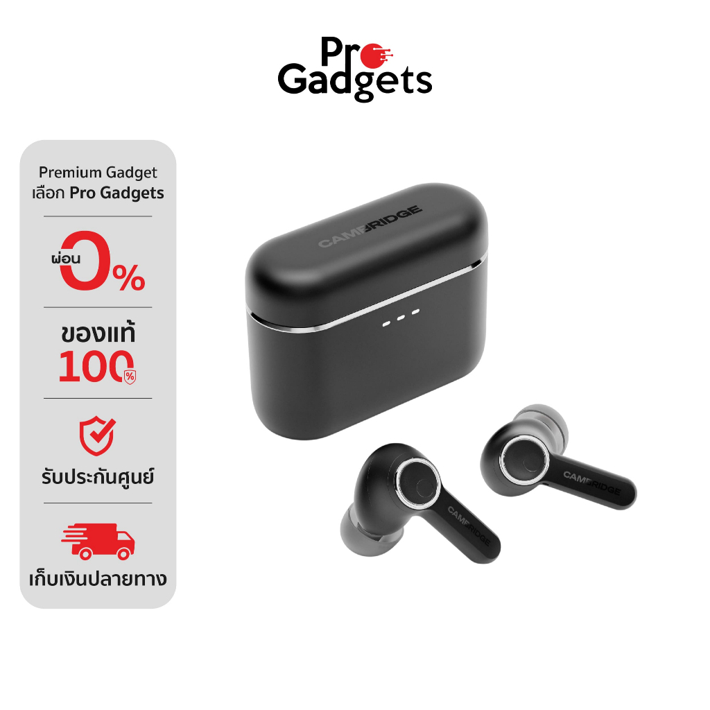 Cambridge Melomania A100 SE True Wireless หูฟังไร้สาย | Shopee Thailand