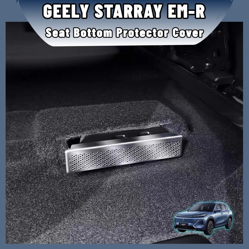 Geely Starray EM-R REEV ฝาครอบช่องแอร์ใต้เบาะ กันอุดตัน กันฝุ่น สวยงาม ทนทาน ตรงรุ่น ติดตั้งง่าย อุปกรณ์แต่งรถ | Shopee Thailand