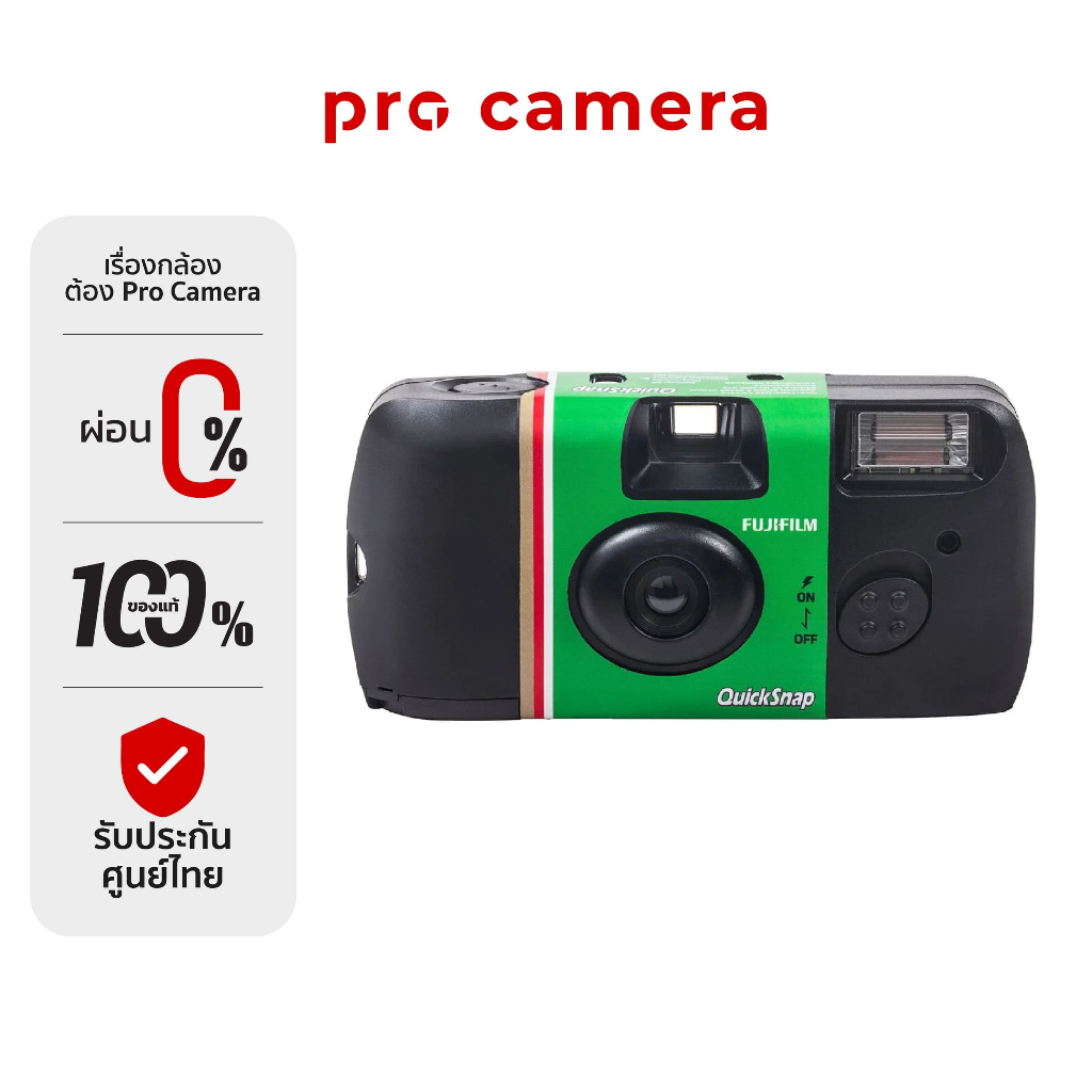 Fujifilm QuickSnap Vertical Flash 400 One-Time-Use Black กล้องใช้แล้วทิ้ง (จำนวนภาพ 27 ภาพ)