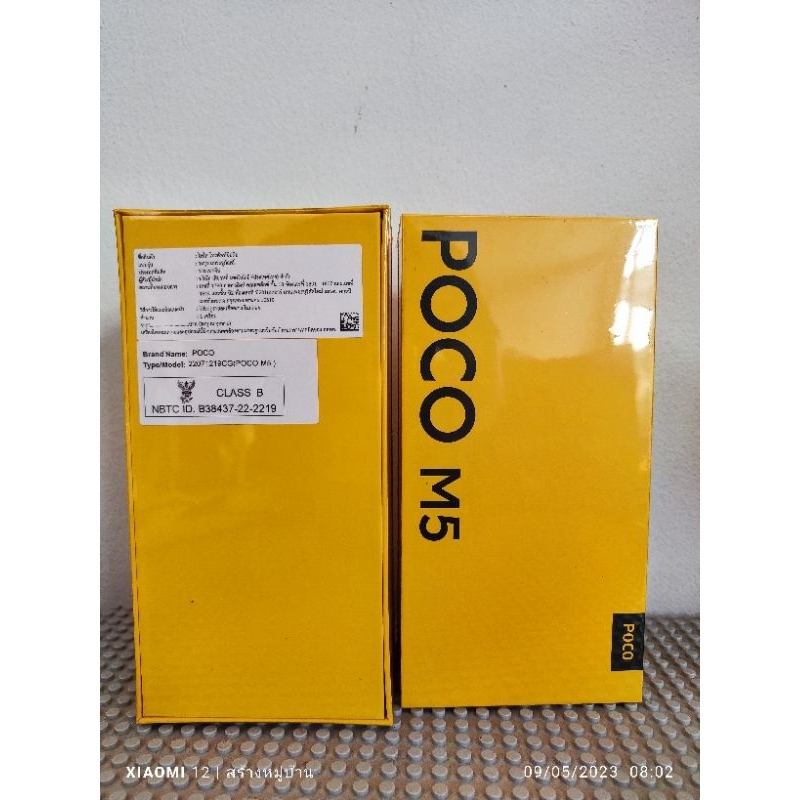 Poco M5 6GB RAM 128GB สีดำ | Shopee Thailand