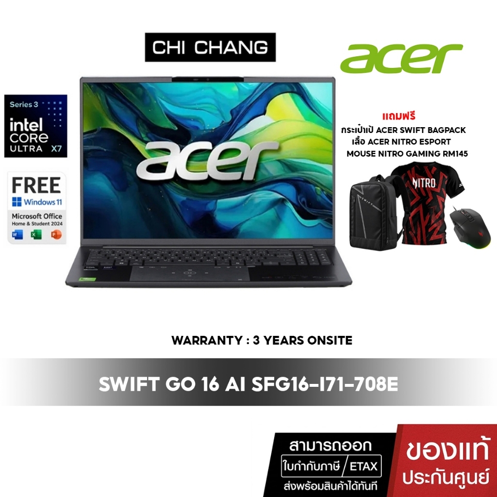 ACER SWIFT GO 16 AI SFG16-I71-708E - TITANIUM GRAY #NX.JY2ST.002/Ultra X7 358H/16GB/512GB/By Chichang | Shopee Thailand