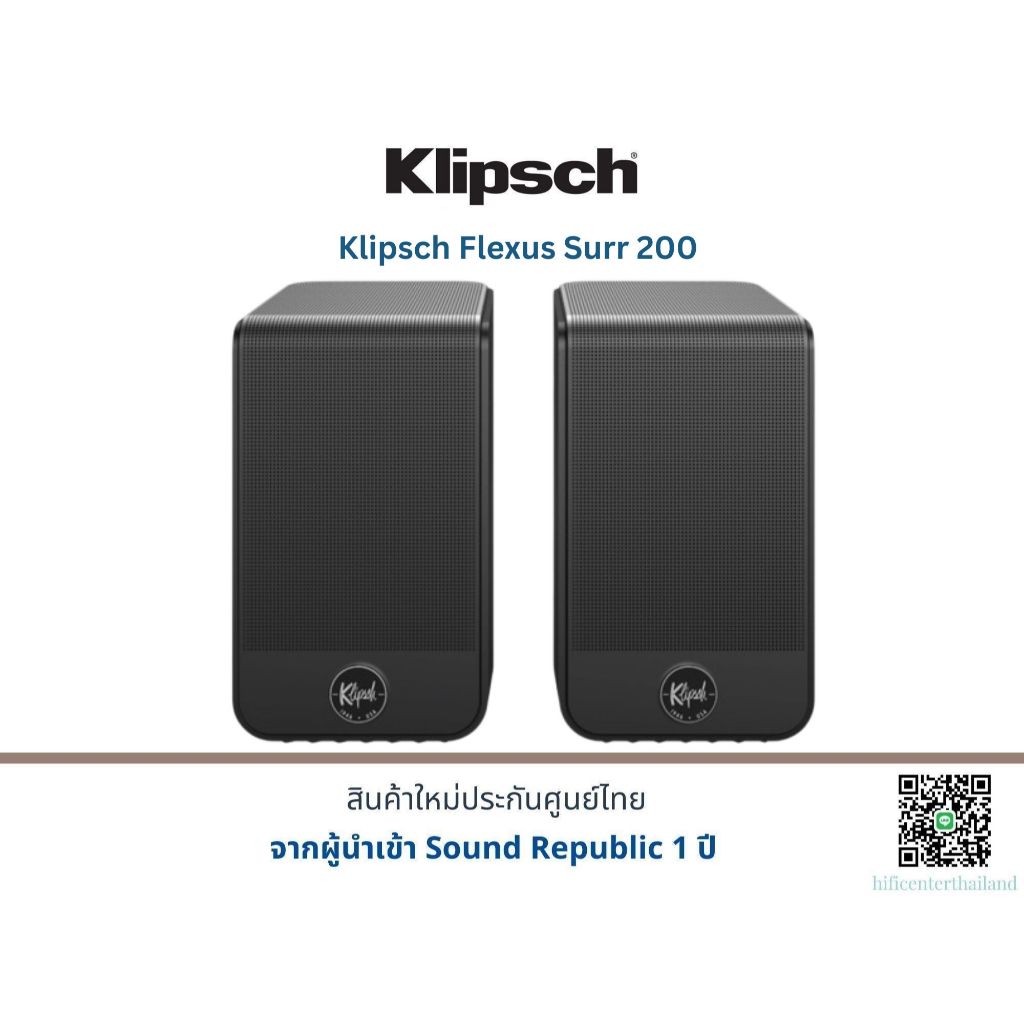 Klipsch Flexus Surr 200 Active Atmos Surround Speakers
