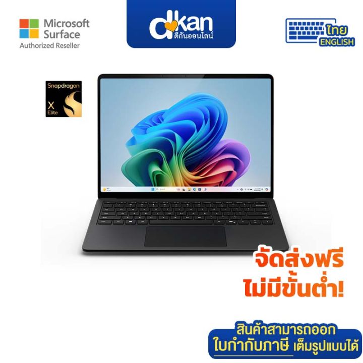 Surface Laptop 7 15in/Snapdragon® X Elite/16GB/512GB/Graphite/Windows 11 Home | Lazada Thailand