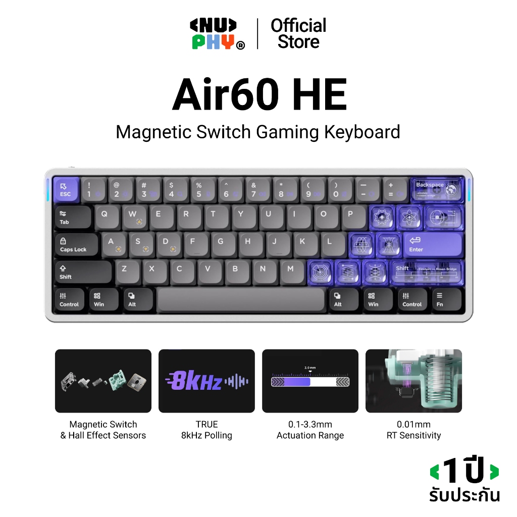 NuPhy Air60 HE Wired Magnetic Switch Gaming Keyboard [ประกันศูนย์ไทย 1 ปี]