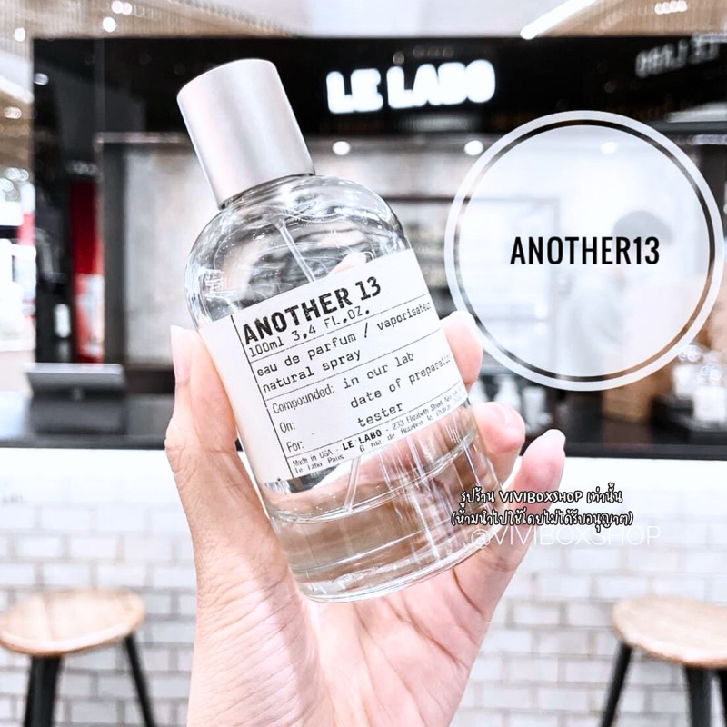 Le Labo Another 13, The Matcha 26, Santal 33 มีกล่อง 👑 ป้ายไทยแท้ 💯