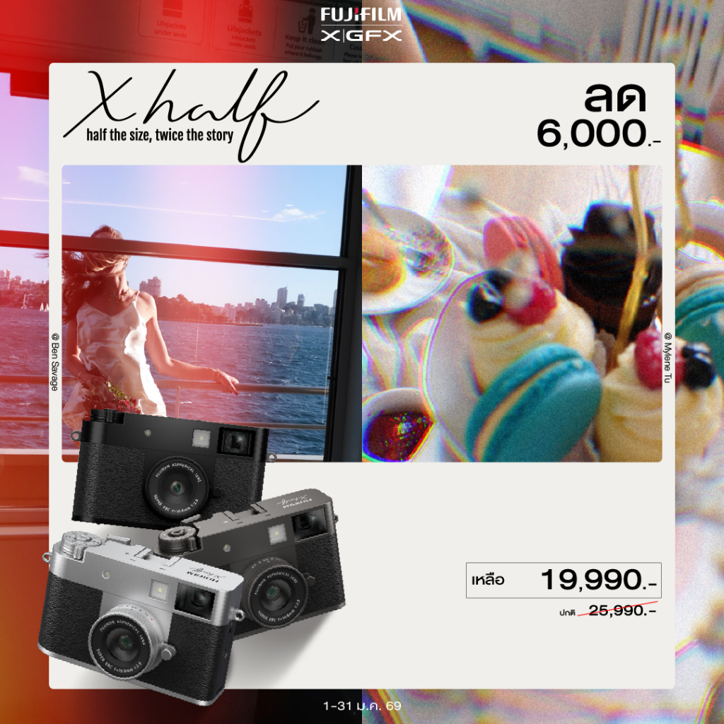 Fujifilm X Half Digital Camera