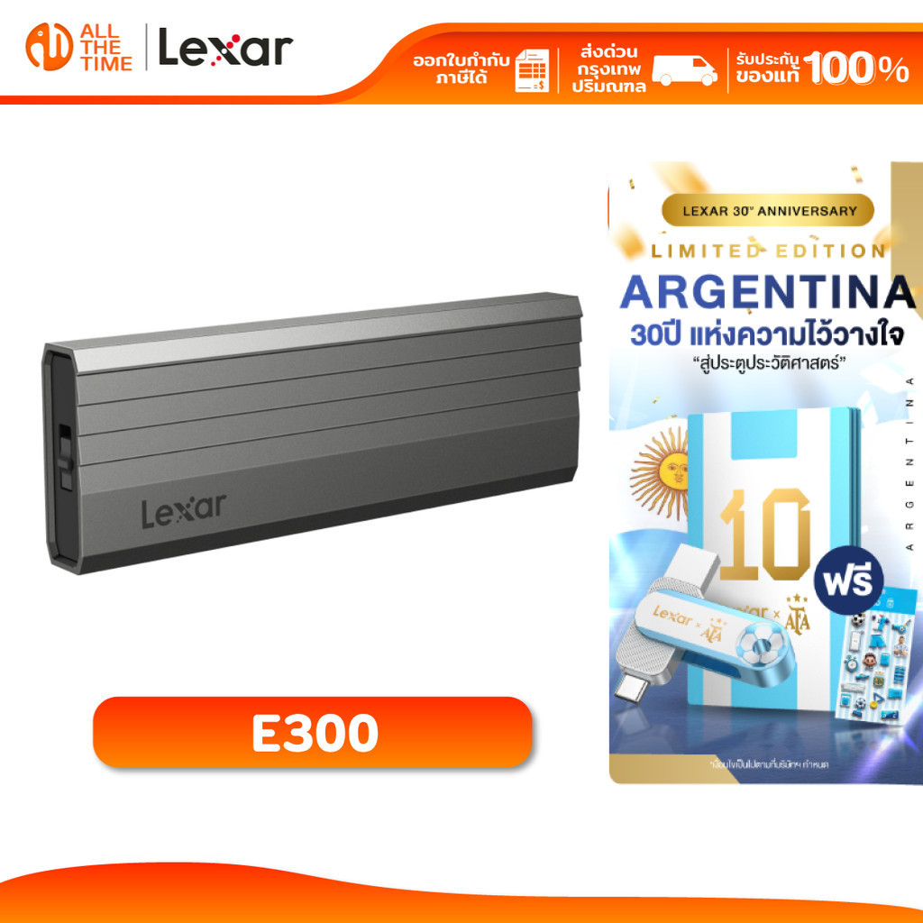 LEXAR LPAE300 M.2 SSD Enclosure Externa (กล่องสำหรับแปลงเอสเอสดี) USB 3.2 Gen 2 : LXR-LPAE300