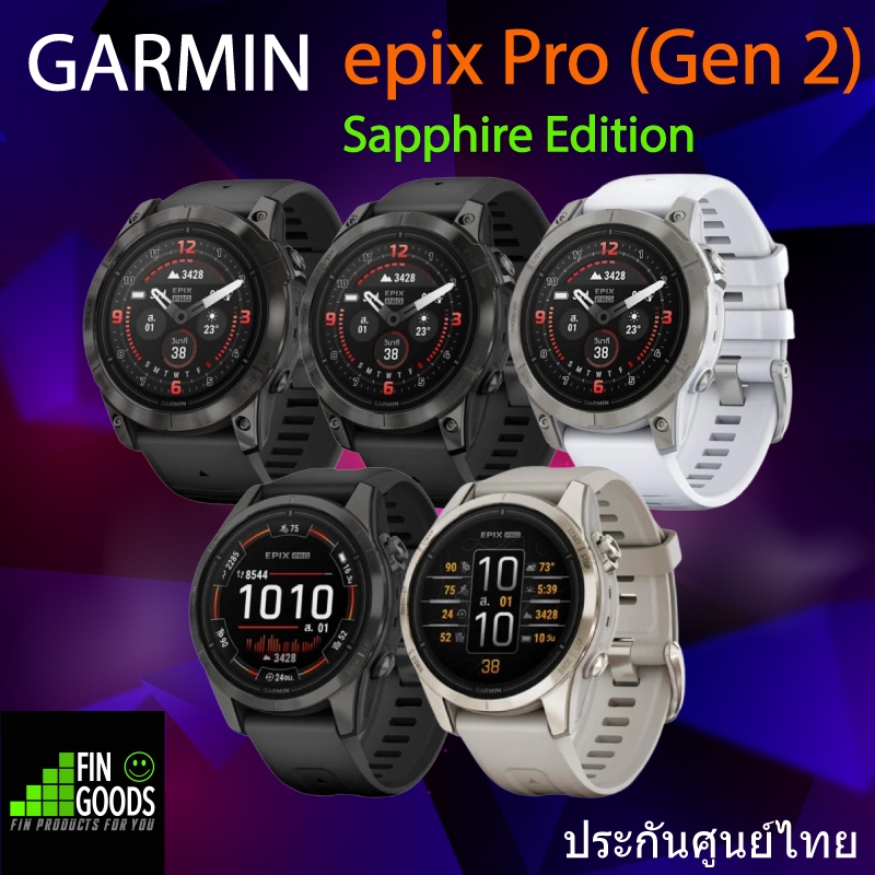 Garmin Epix Pro สมาร์ทวอทซ์พรีเมี่ยม GPS มัลติสปอร์ต AMOLED ระบบสัมผัส ✅รับประกันศูนย์ 2ปี | Shopee Thailand