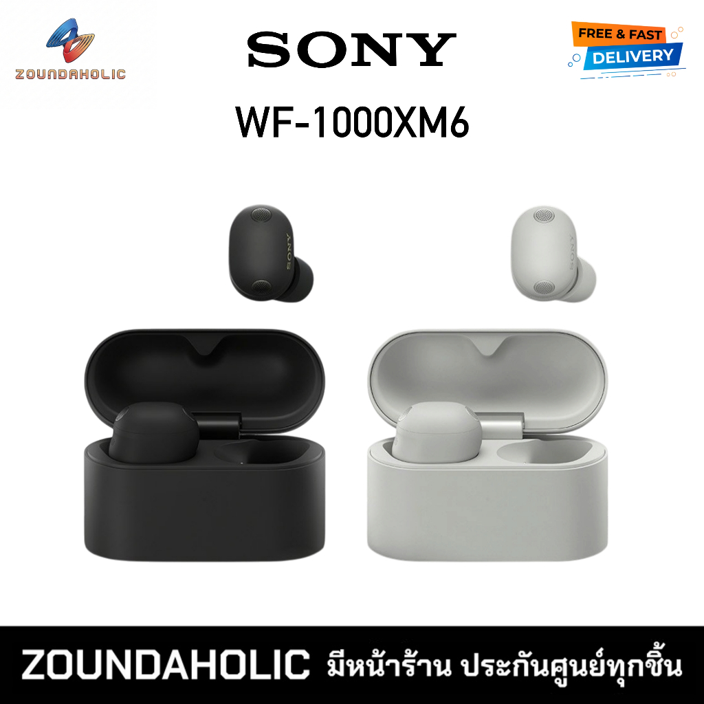 Sony WF-1000XM6 หูฟังไร้สาย ประกันศูนย์ไทย | Shopee Thailand