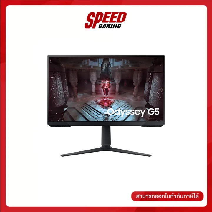 [ผ่อน 0% สูงสุด 10 ด.] SAMSUNG MONITOR LS27CG510EEXXT 27VA ODYSSEY G5 2560X1440 165Hz 1MS 2K / By Speed Gaming | Lazada Thailand