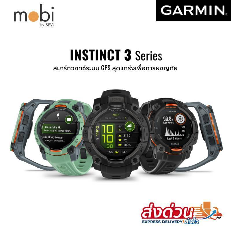 Garmin Instinct 3 Series [Instinct E / Instinct 3 AMOLED / Instinct 3 Solar] - สมาร์ทวอทช์ระบบ GPS สำหรับแอคทีฟไลฟ์สไตล์