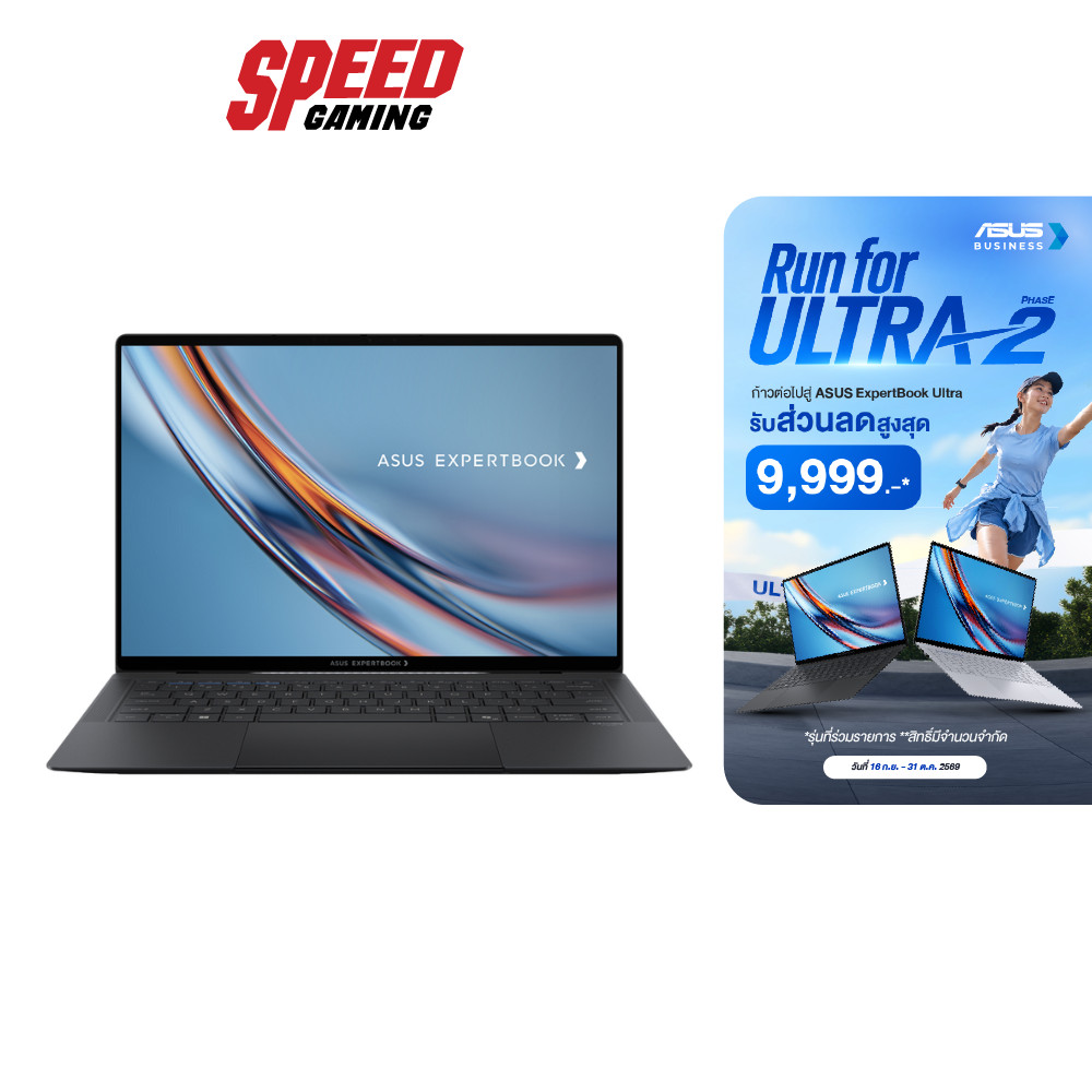 ASUS ExpertBook Ultra (B9406CAA-TH1108WS) | Intel Core Ultra X7 358H | Notebook (โน๊ตบุ๊ค) | By Speed Gaming | Shopee Thailand