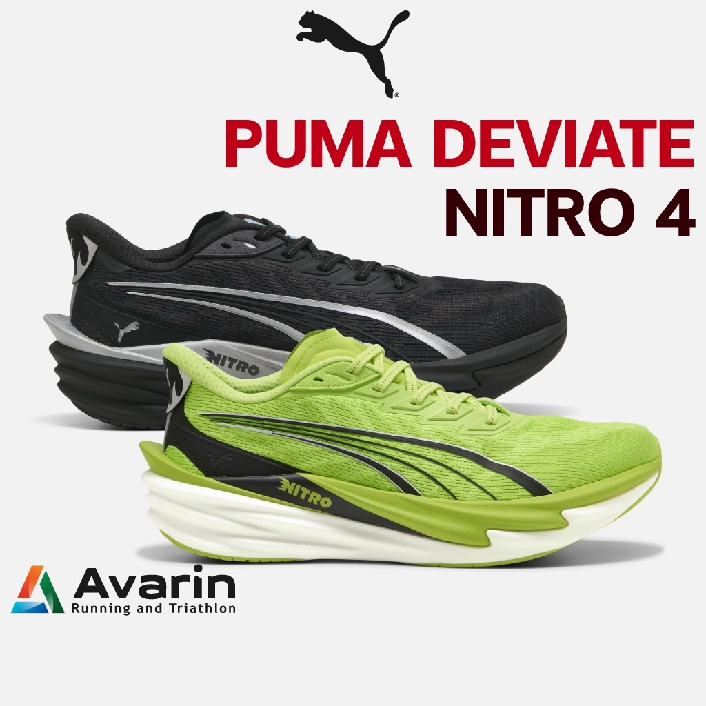 PUMA Deviate NITRO 4 [Men/Women] (ฟรี ตารางซ้อม) รองเท้าวิ่ง นุ่มเด้ง น้ำหนักเบา สำหรับทำความเร็ว