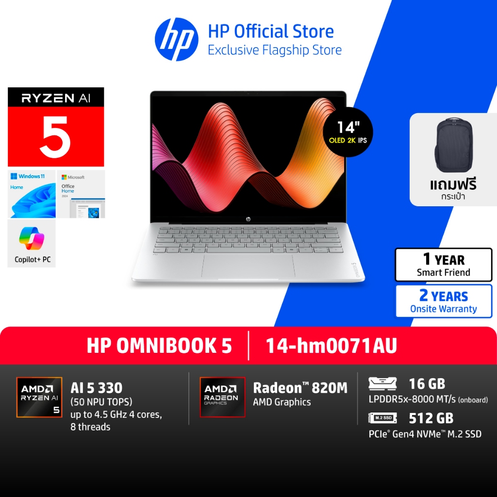 HP OmniBook 5 | AMD Ryzen AI 5 430 | Radeon 840M | 16GB/512GB | 14" 2K OLED | Win11+MS24 | 2Yrs