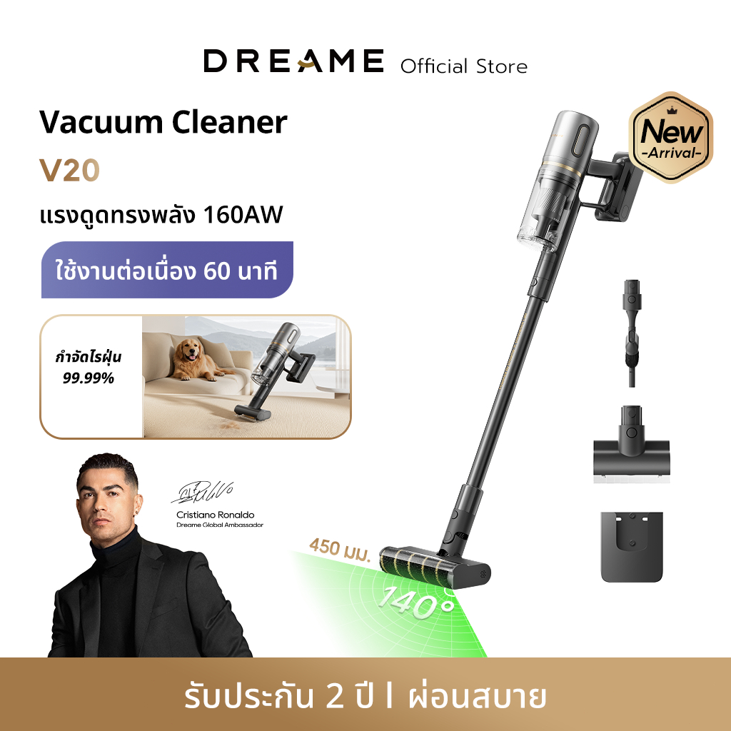 [2026 NEW]Dreame V20 Cordless Stick Vacuum เครื่องดูดฝุ่นไร้สาย 160AW 60นาที เบา1.6กก. กำจัดไรฝุ่น กันผมพัน ไฟLED