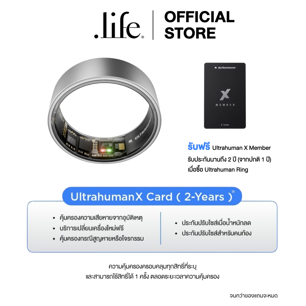 Ultrahuman Ring Air แหวนติดตามสุขภาพ - Raw Titanium | by Dotlife