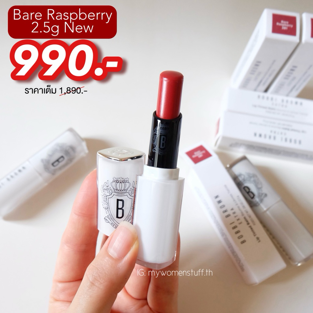 Bobbi Brown Extra Lip Tinted Balm 2.5g แพคเกจใหม่ 2026 ไซส์จริง Bare Pink , Bare Raspberry